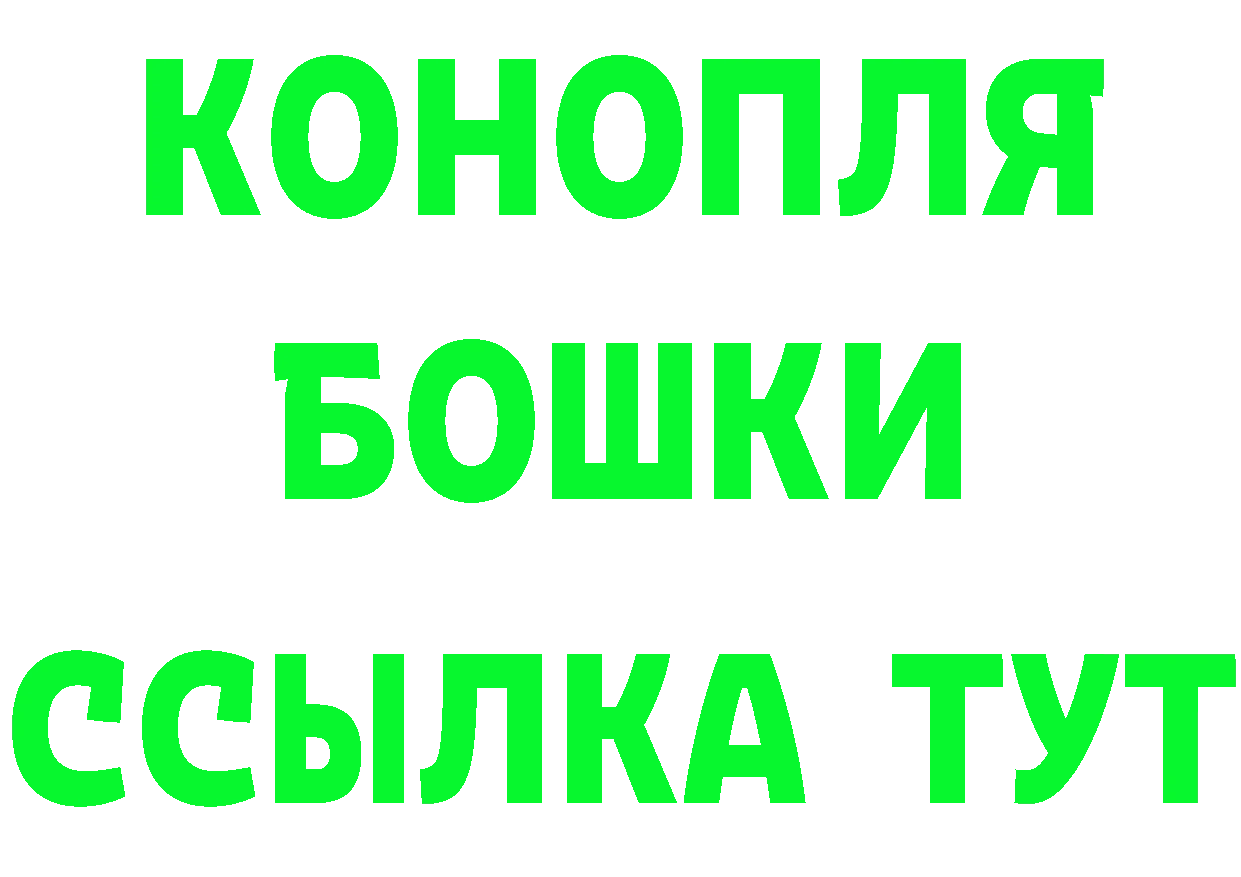 БУТИРАТ BDO ТОР маркетплейс KRAKEN Калачинск