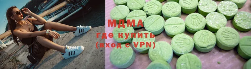 MDMA кристаллы  Калачинск 