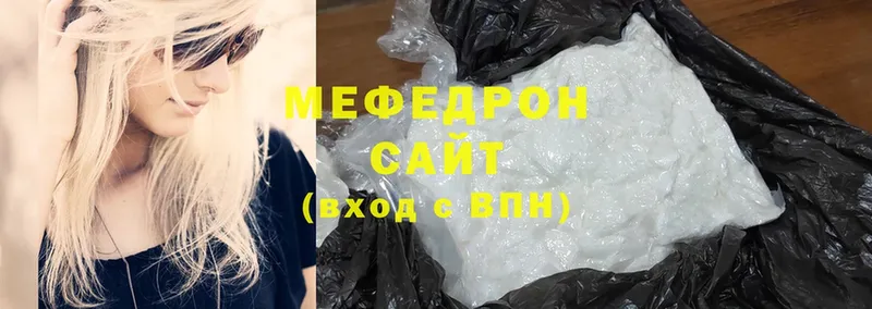 МЕФ mephedrone  площадка наркотические препараты  Калачинск 