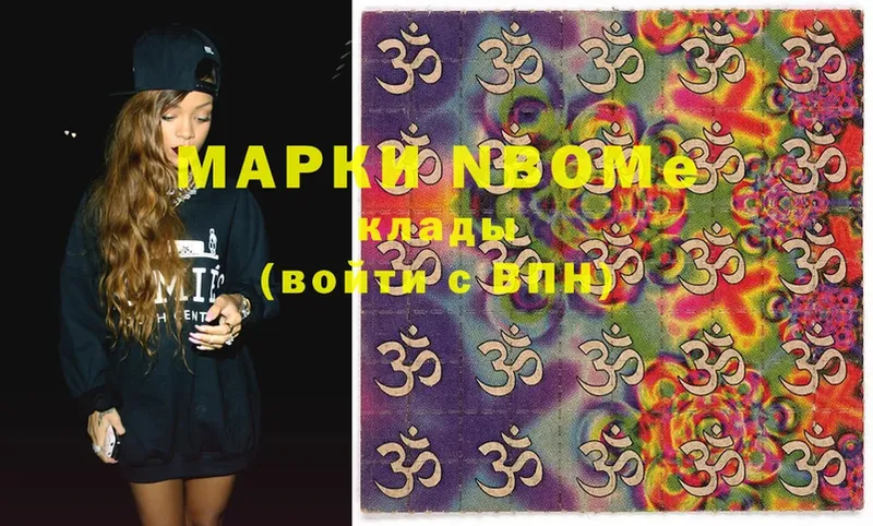 blacksprut ССЫЛКА  Калачинск  Марки N-bome 1500мкг 